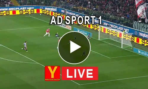 مشاهدة قناة AD SPORT 1 بث مباشر بدون تقطيع